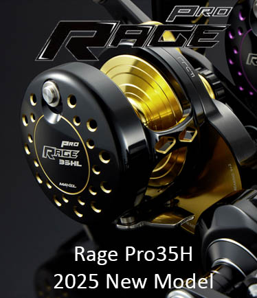 MAXEL RAGE PRO 35